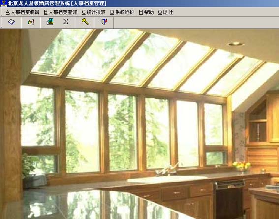 员工管理系统软件示意图
